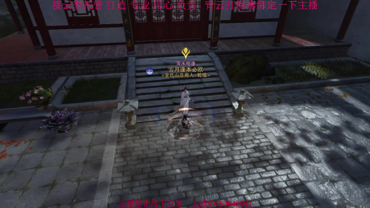 粉丝少 好下手 第9段