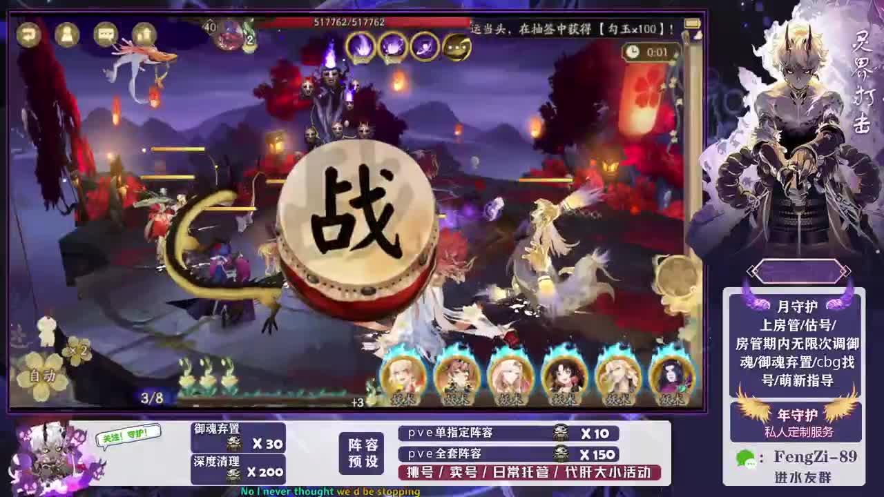 做号 清魂 第3段