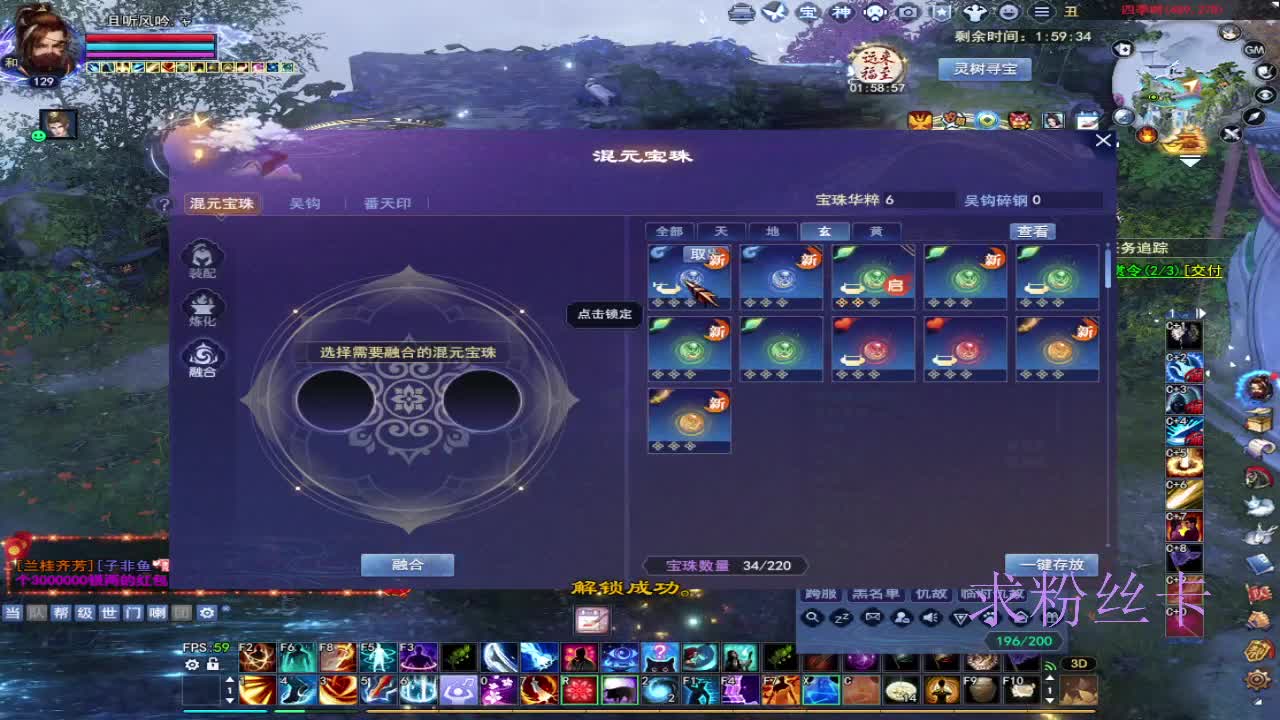 接资源~求粉丝卡 第7段