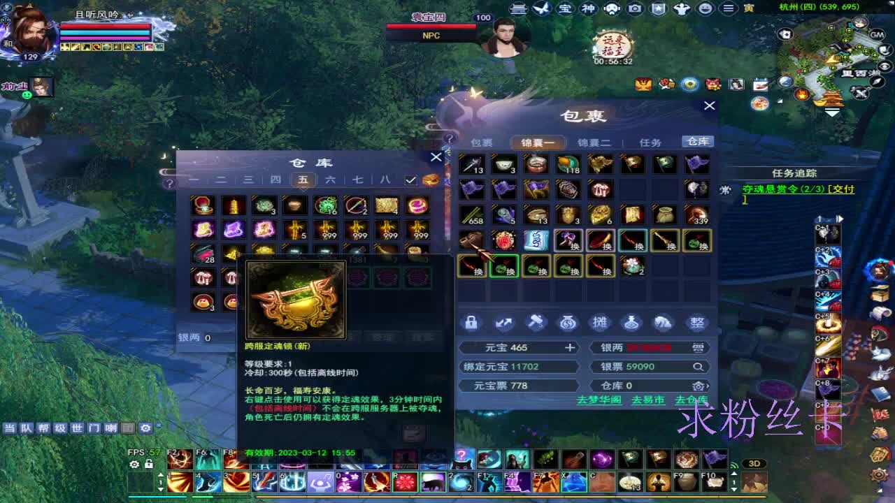 接资源~求粉丝卡 第9段