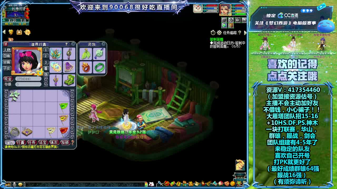 刷日常~接资源！ 第1段