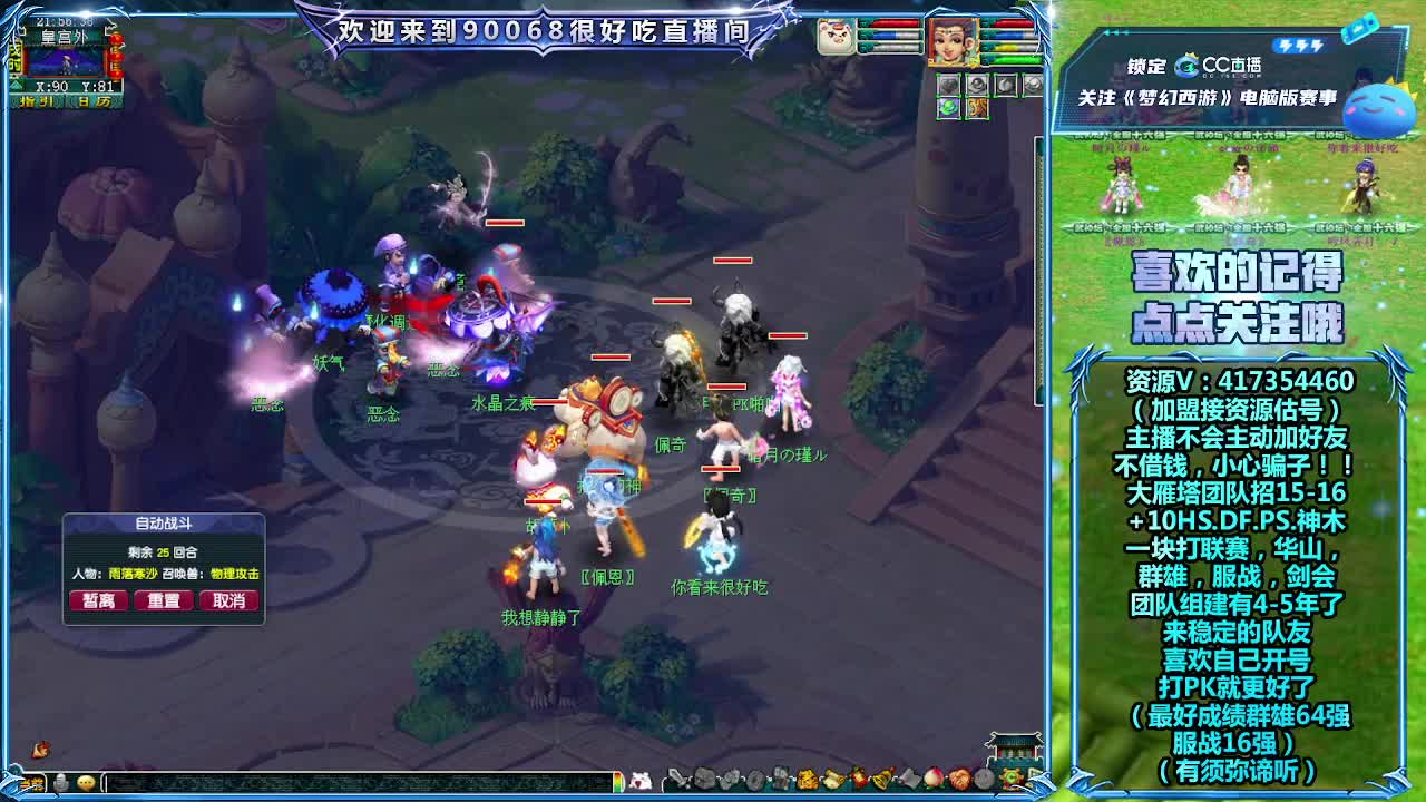 刷日常~接资源！ 第3段