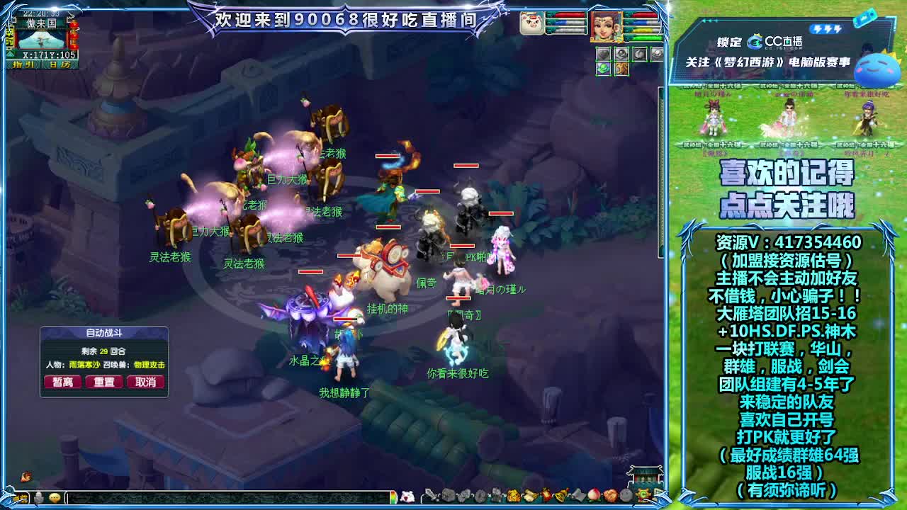 刷日常~接资源！ 第4段