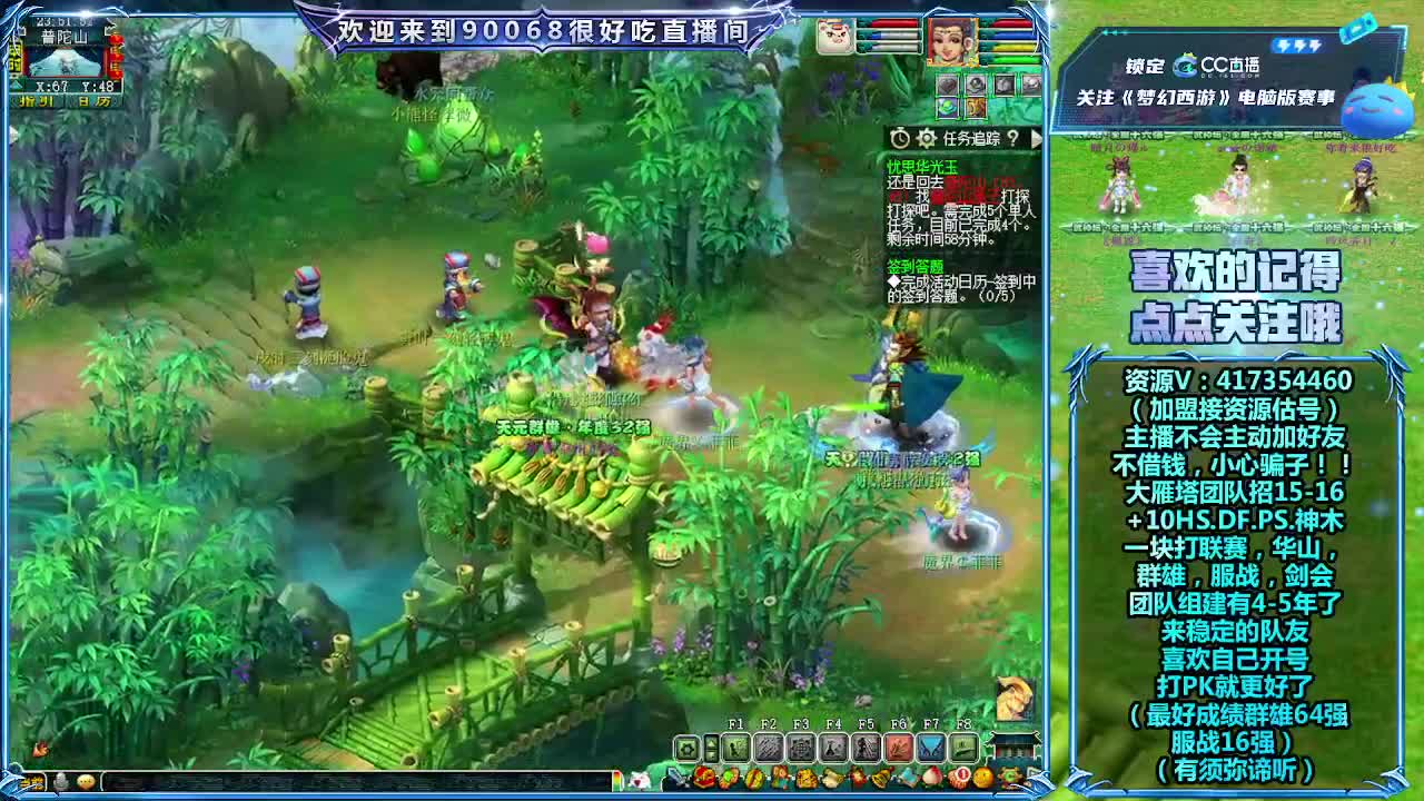 刷日常~接资源！ 第7段