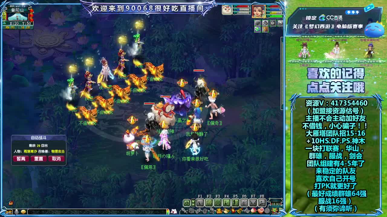 刷日常~接资源！ 第8段