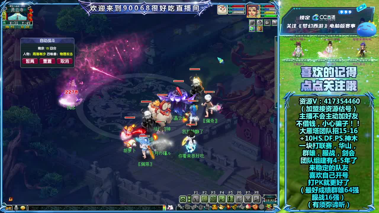 刷日常~接资源！ 第10段