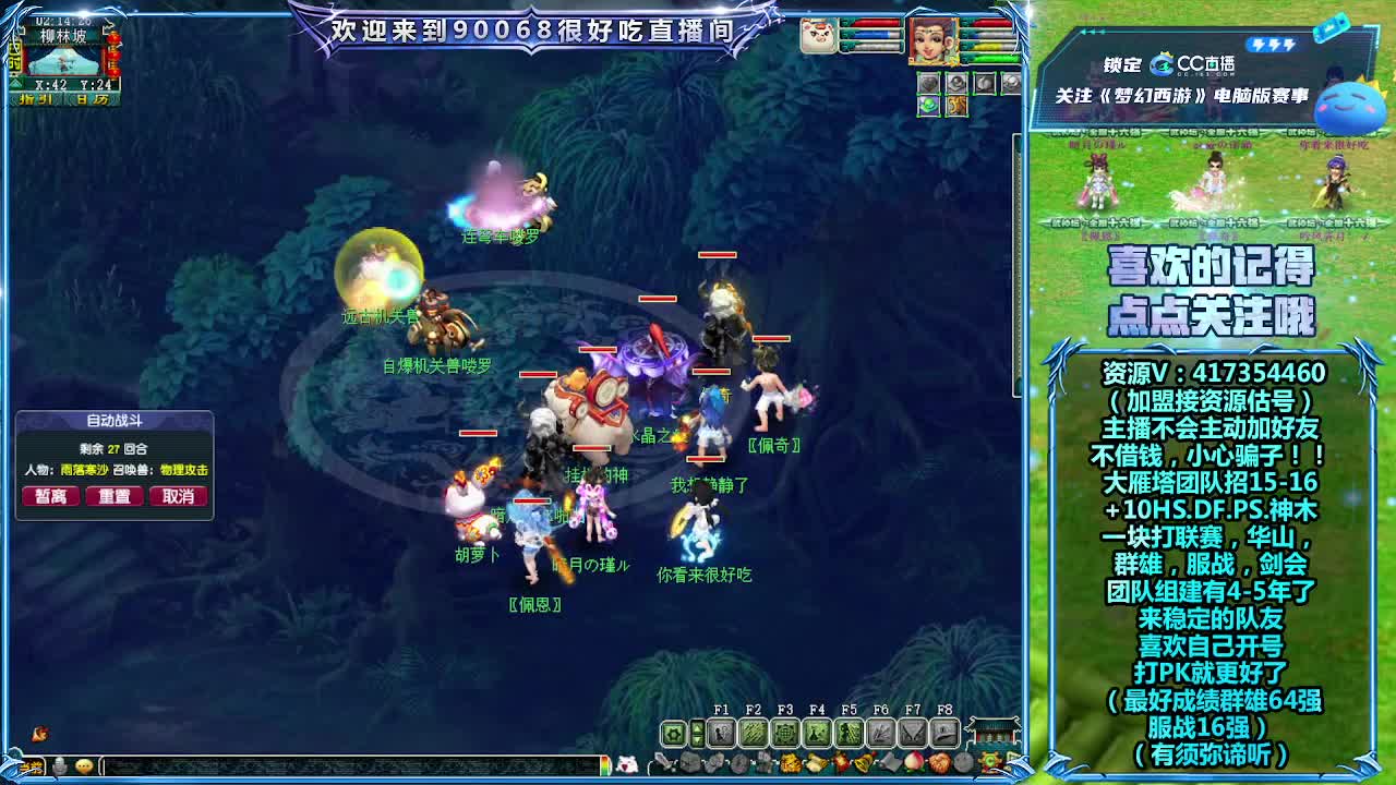 刷日常~接资源！ 第12段