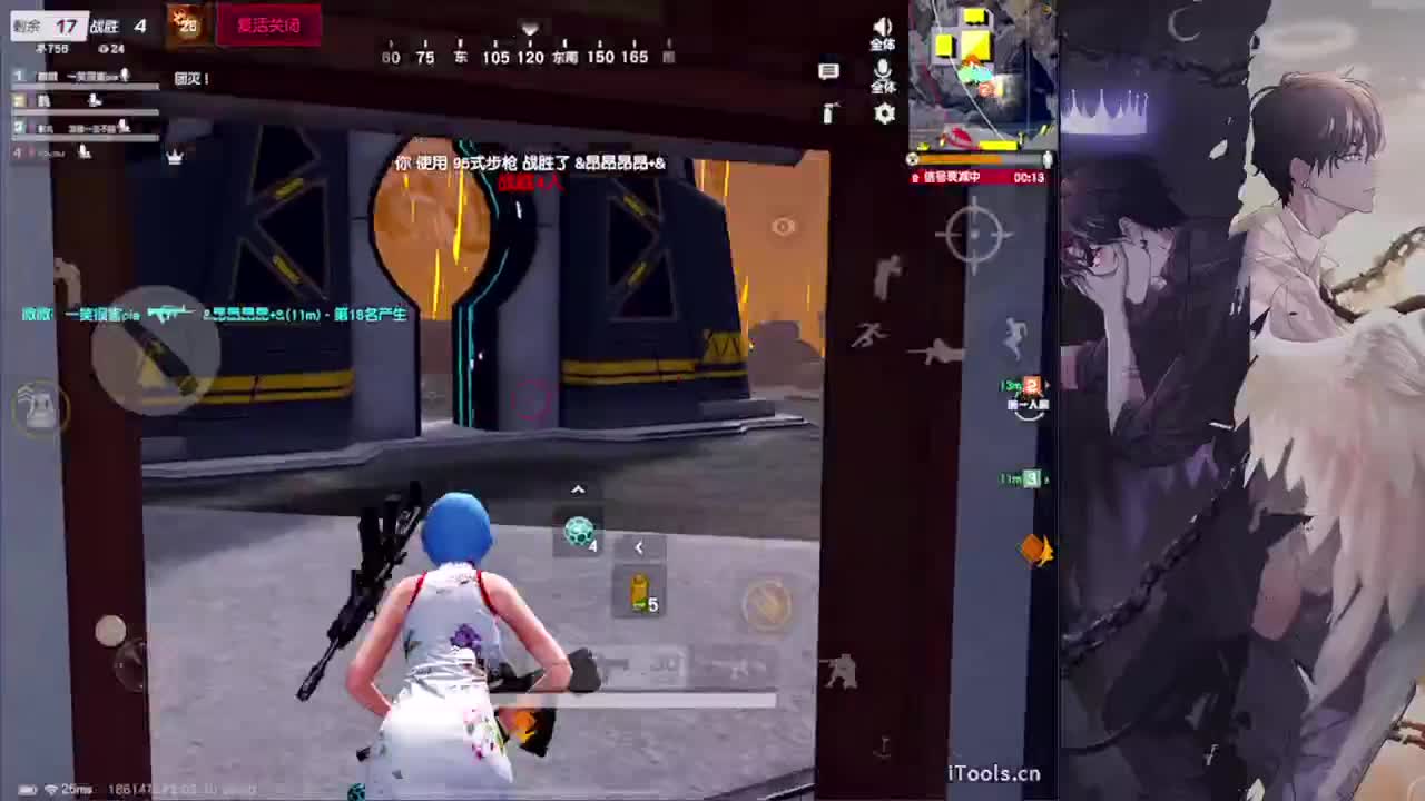 距离-//.♥♥ 第2段