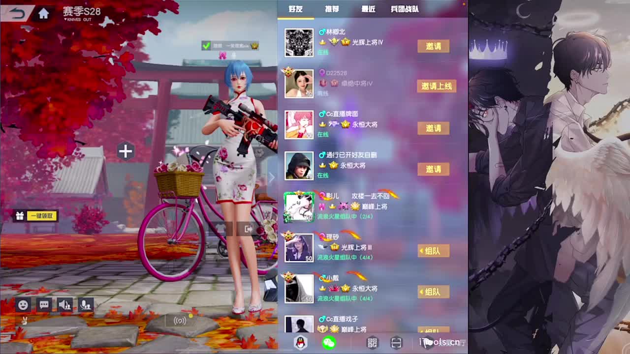 距离-//.♥♥ 第4段