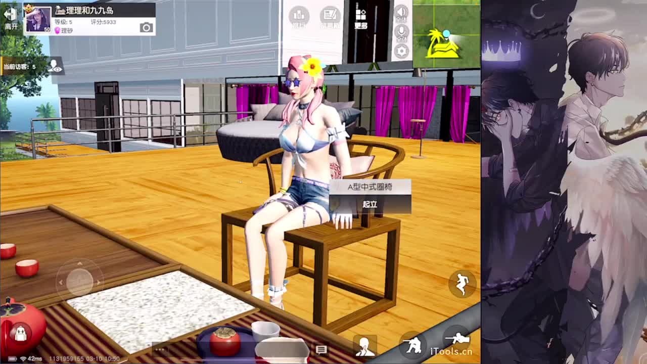 距离-//.♥♥ 第5段