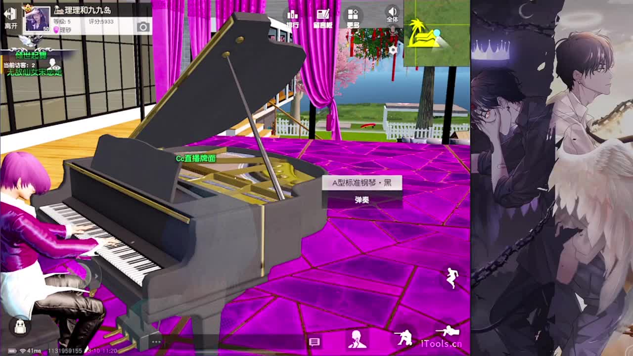 距离-//.♥♥ 第6段