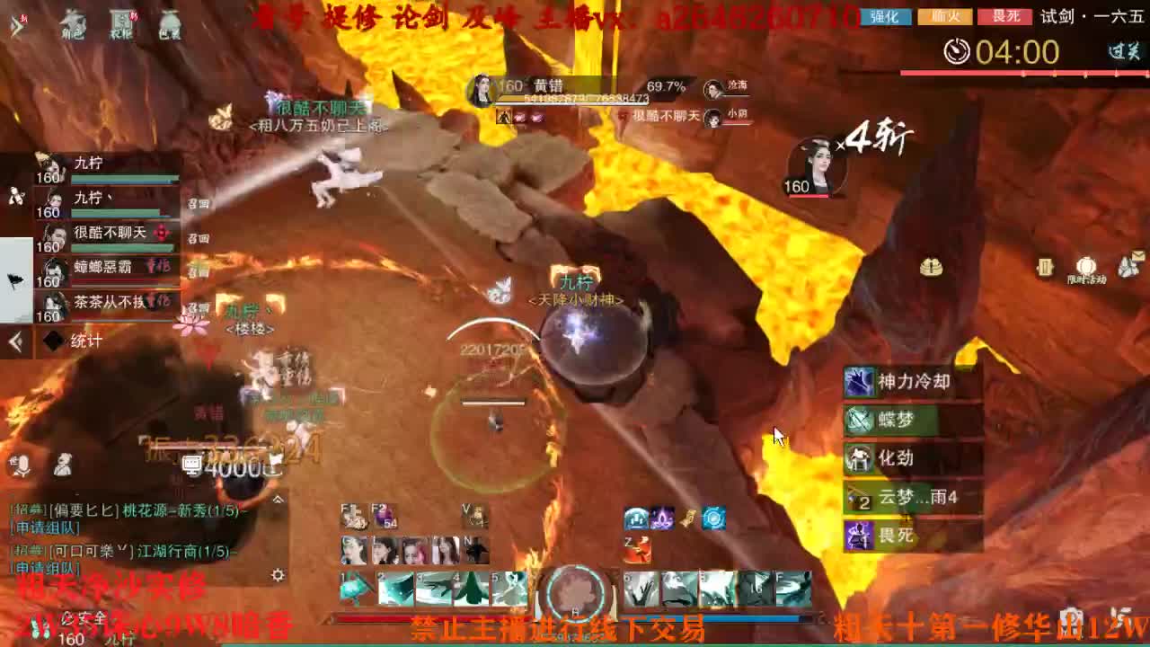 吃吃喝喝又一天 第2段