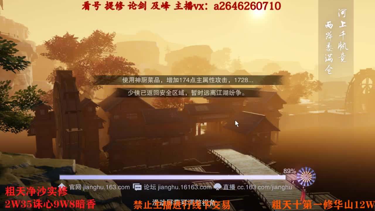 吃吃喝喝又一天 第5段