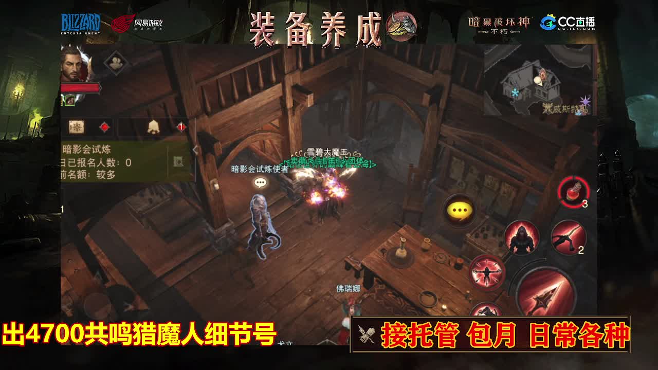 遇见最好的你们 第1段