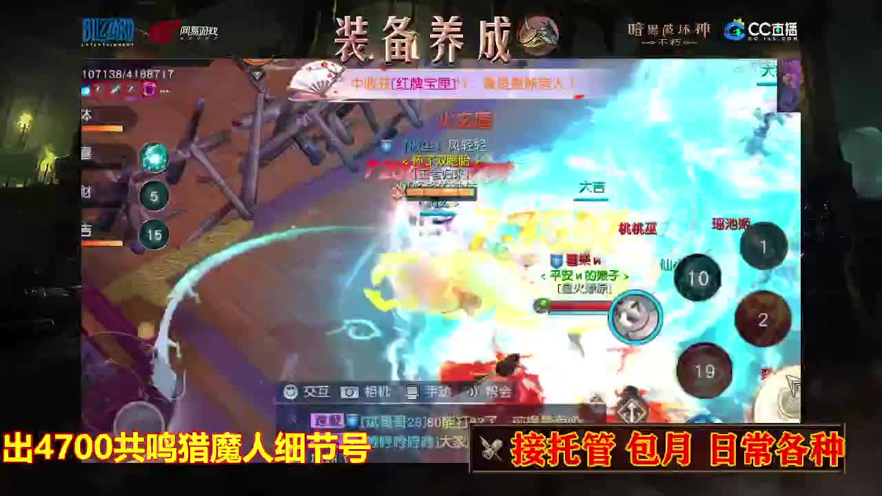 遇见最好的你们 第3段