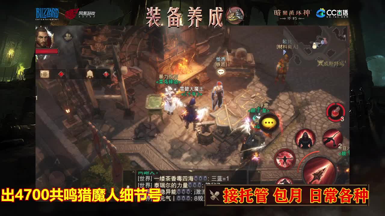 遇见最好的你们 第4段