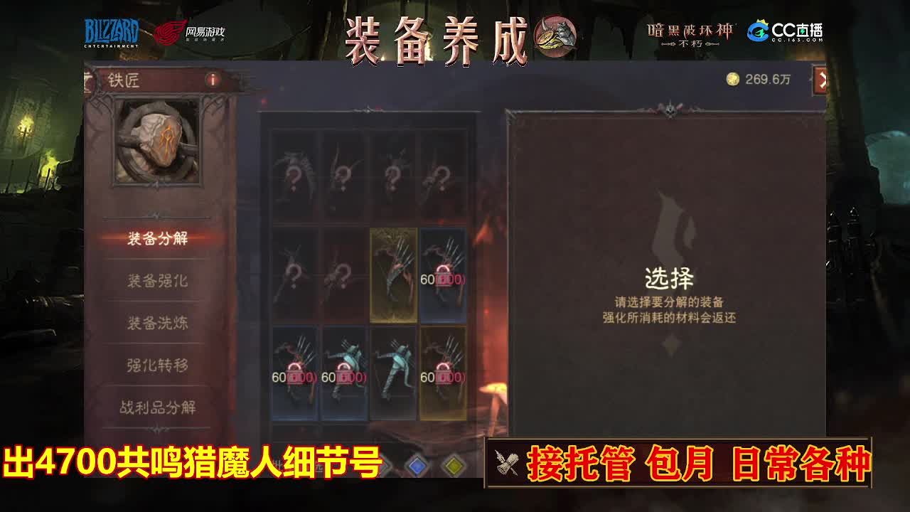 遇见最好的你们 第5段