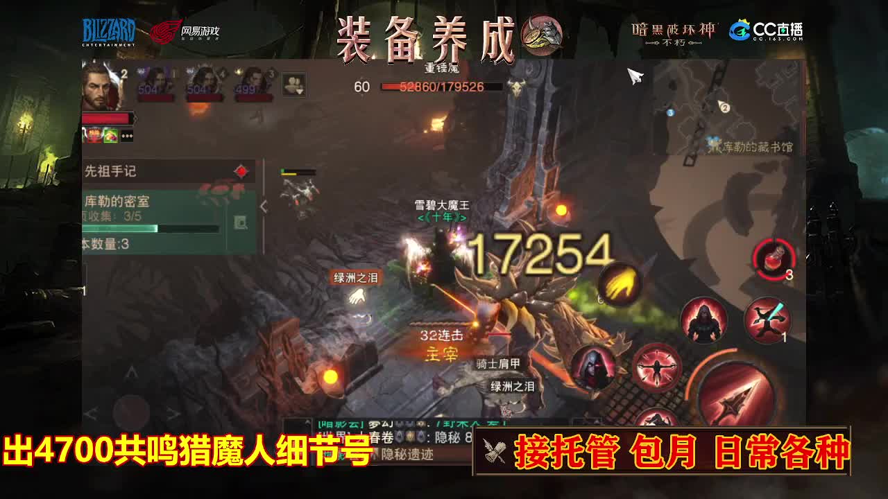 遇见最好的你们 第6段