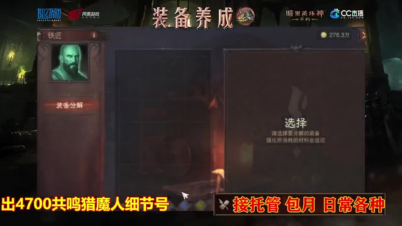 遇见最好的你们 第7段