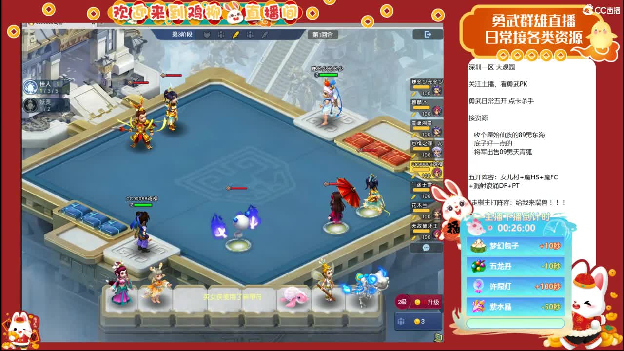 大观园勇武！百事可爱海选第一视角！ 第4段