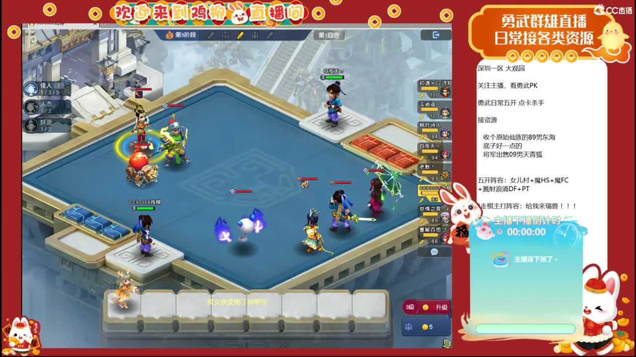 大观园勇武！百事可爱海选第一视角！ 第5段