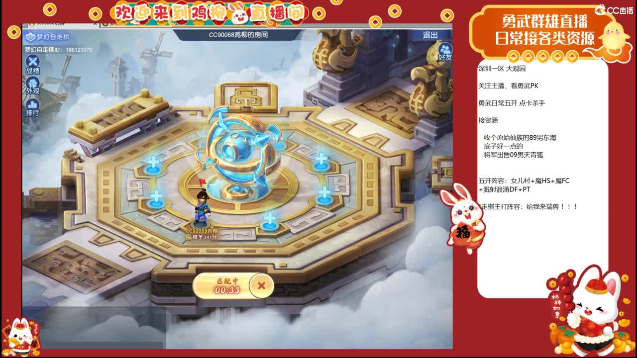 大观园勇武！百事可爱海选第一视角！ 第8段