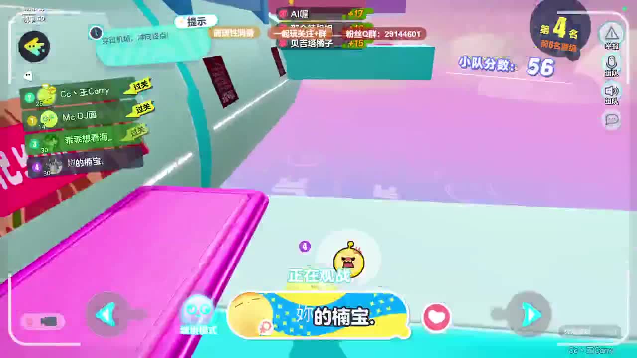 声优男友，最清画质。 第1段