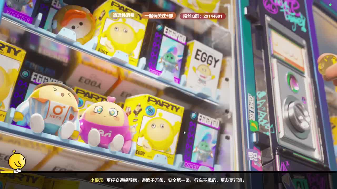 声优男友，最清画质。 第6段