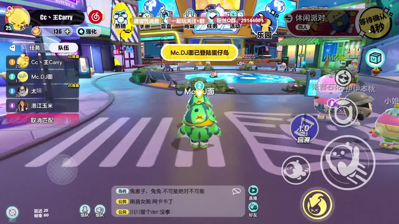声优男友，最清画质。 第12段