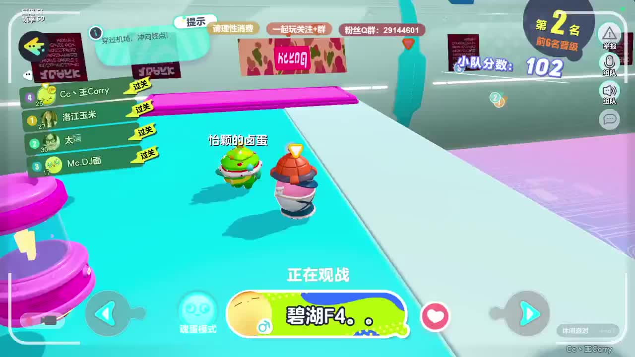 声优男友，最清画质。 第13段