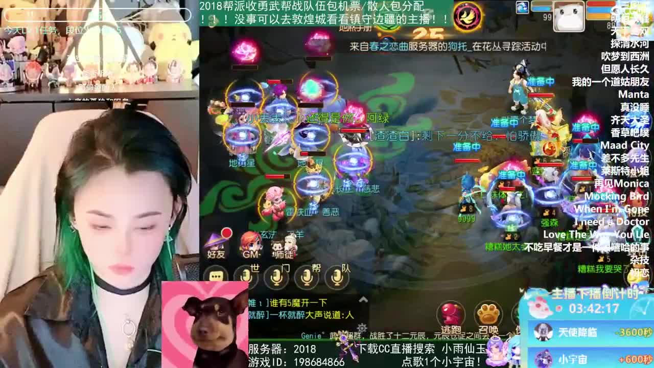 2018唱歌的勇武菜猪 第5段