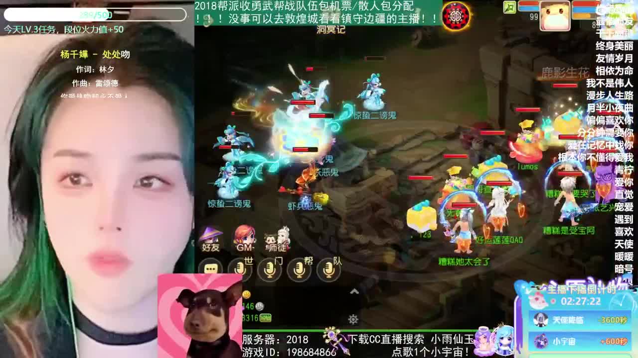 2018唱歌的勇武菜猪 第8段