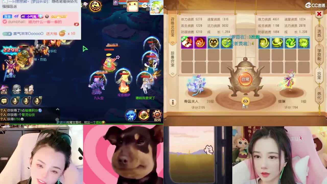 2018唱歌的勇武菜猪 第9段