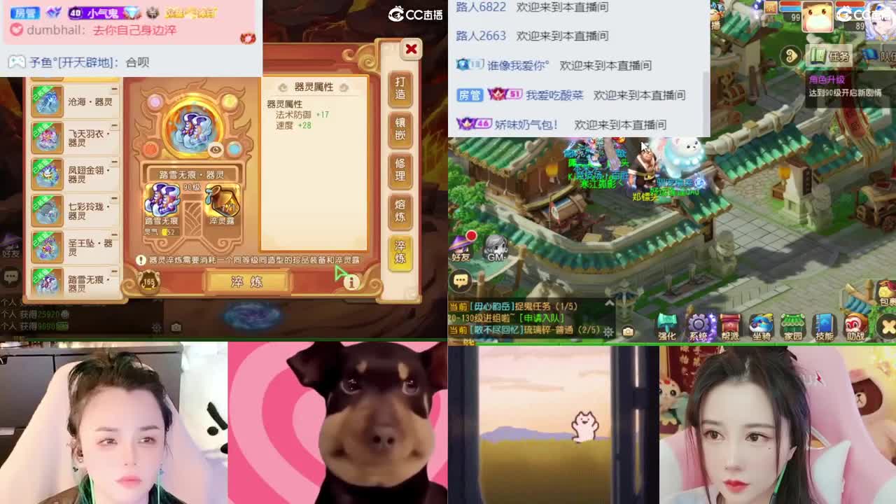 2018唱歌的勇武菜猪 第10段
