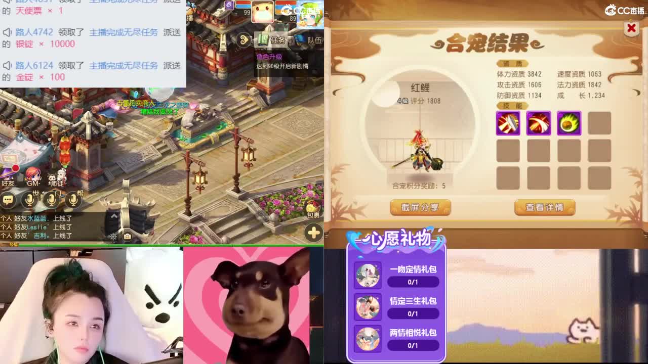 2018唱歌的勇武菜猪 第11段