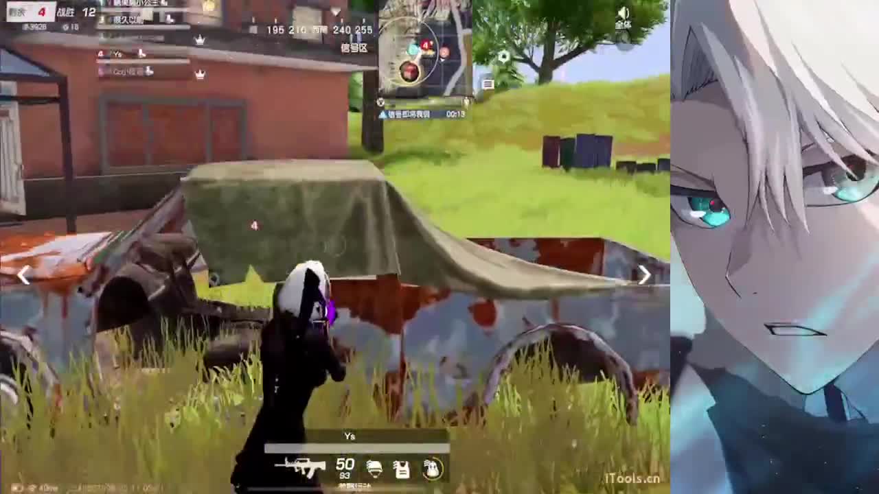 【蓝岚】心软的神的直播间 第1段