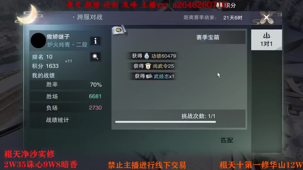 吃吃喝喝又一天 第5段