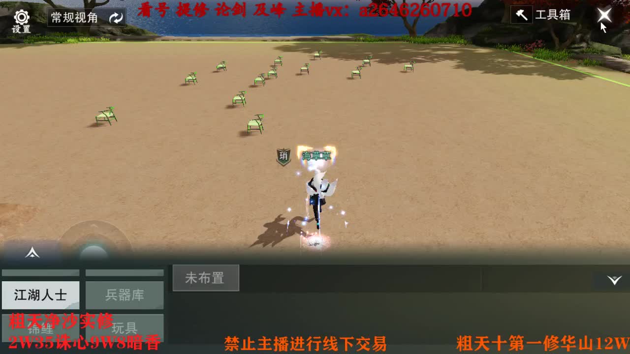 吃吃喝喝又一天 第6段