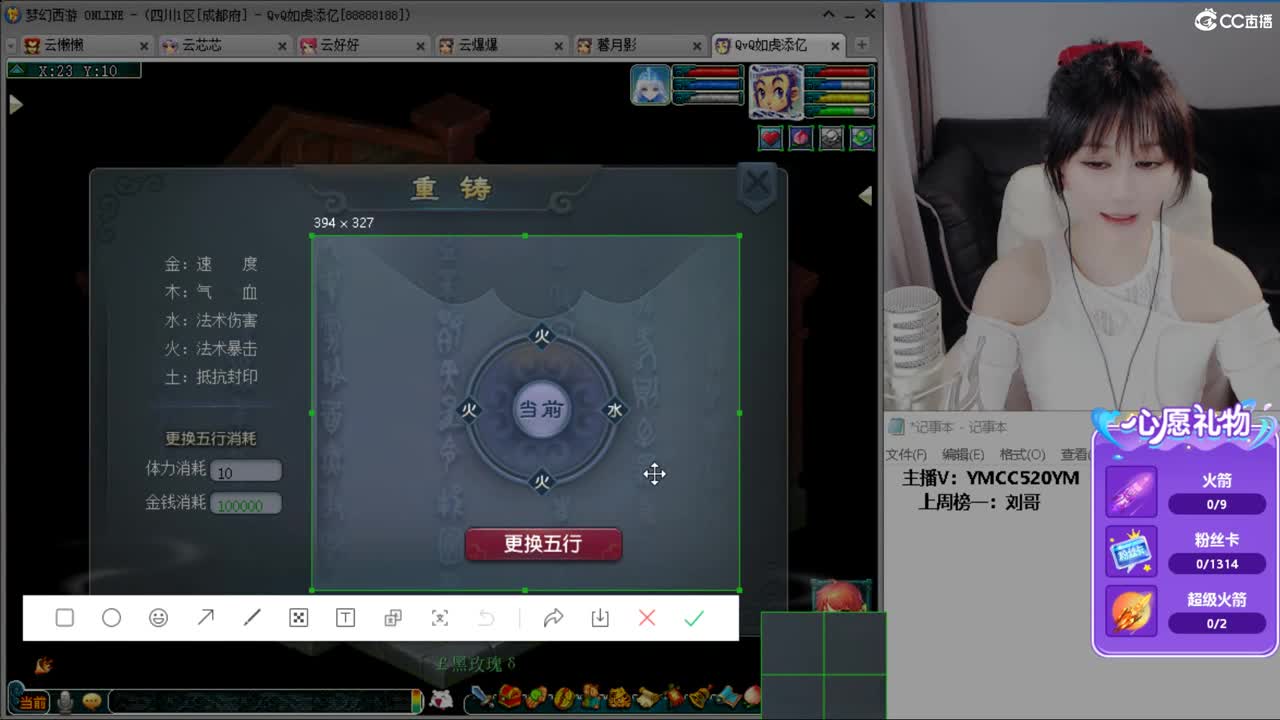 激情无限，资源不断 第2段