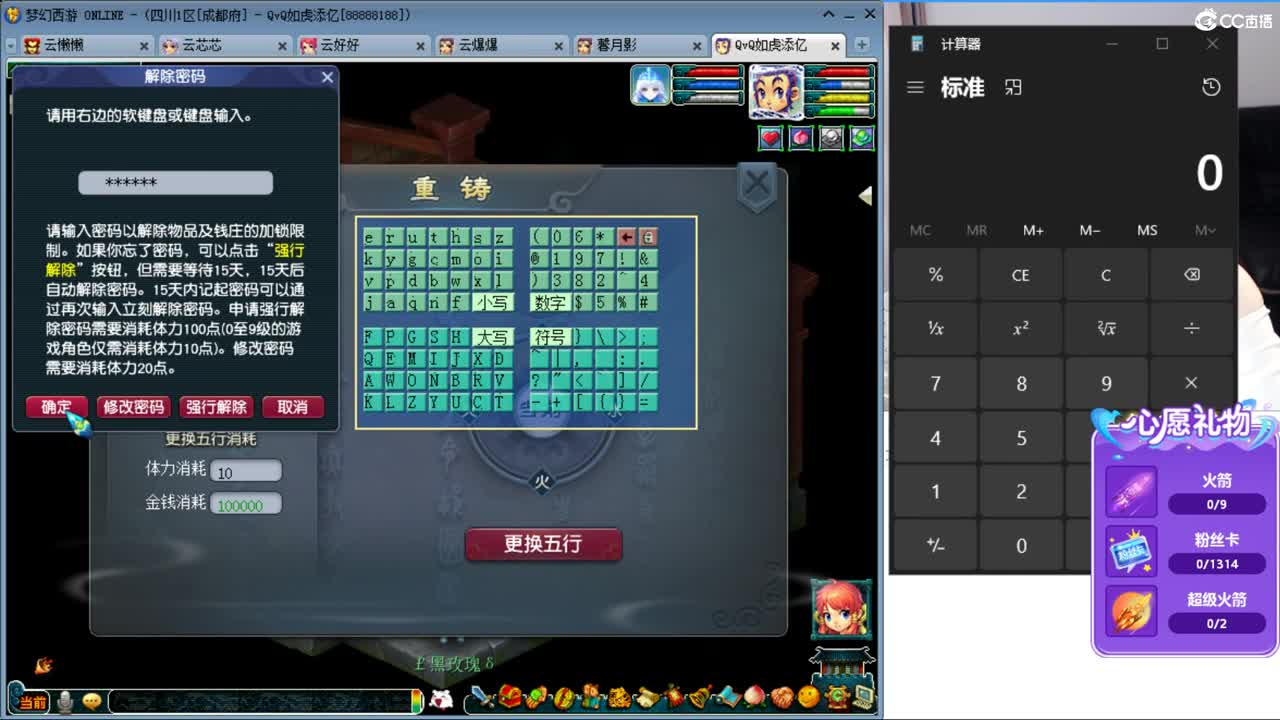 浩文 40级比赛预告 第2段