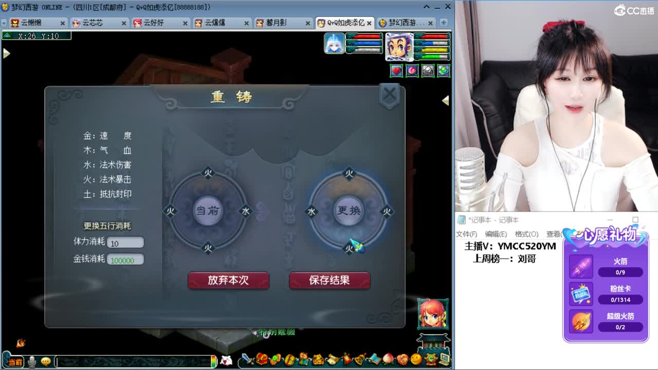 浩文 40级比赛预告 第3段