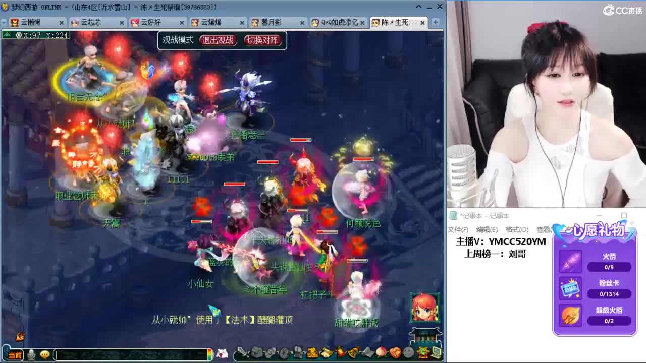 浩文 40级比赛预告 第4段