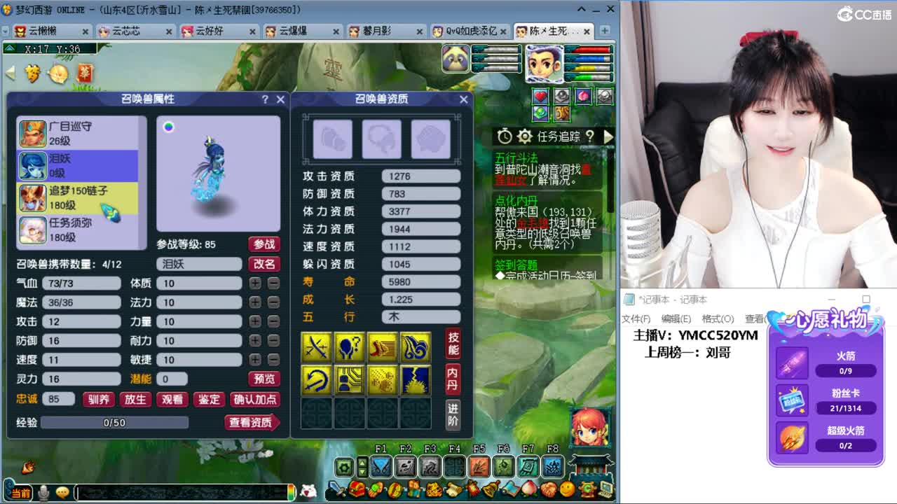 浩文 40级比赛预告 第6段