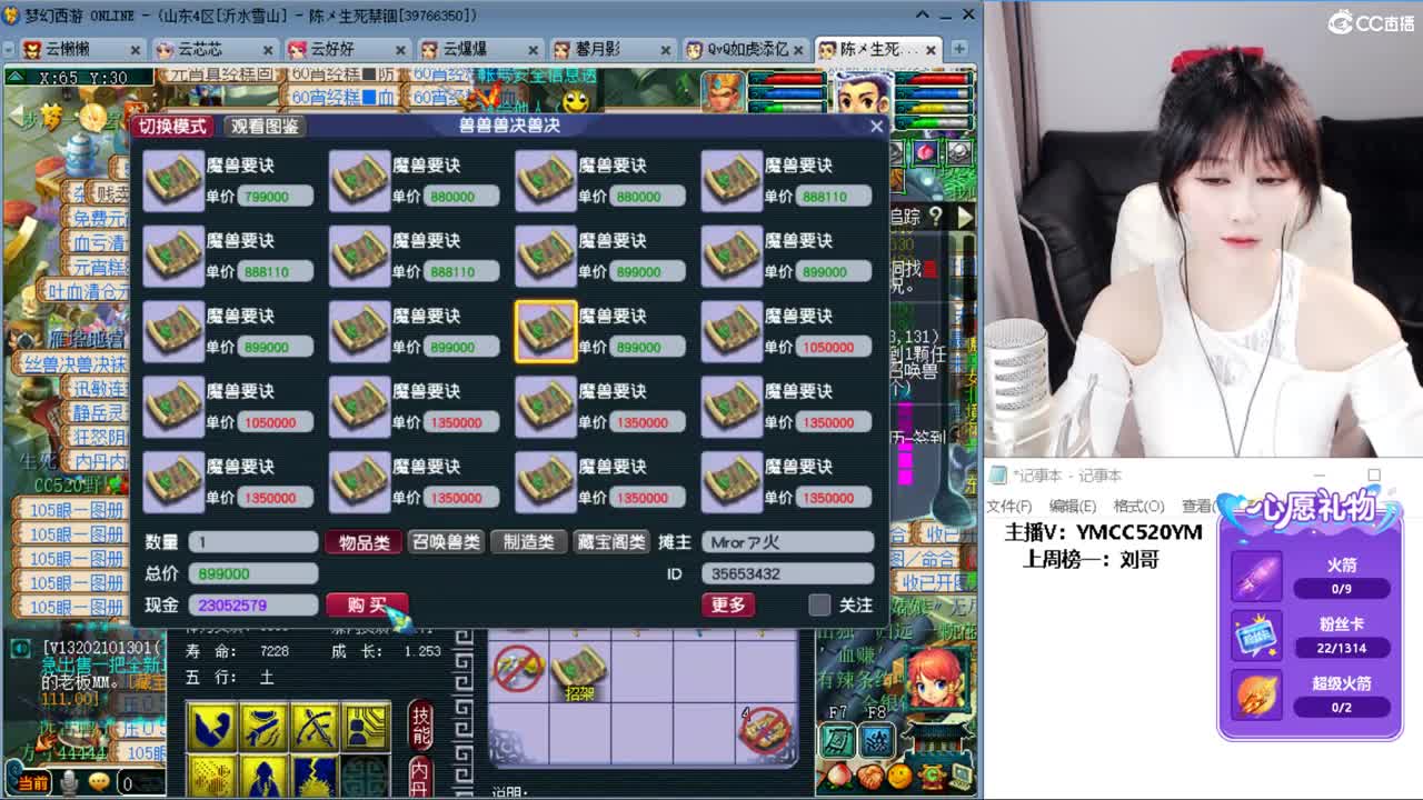 浩文 40级比赛预告 第7段