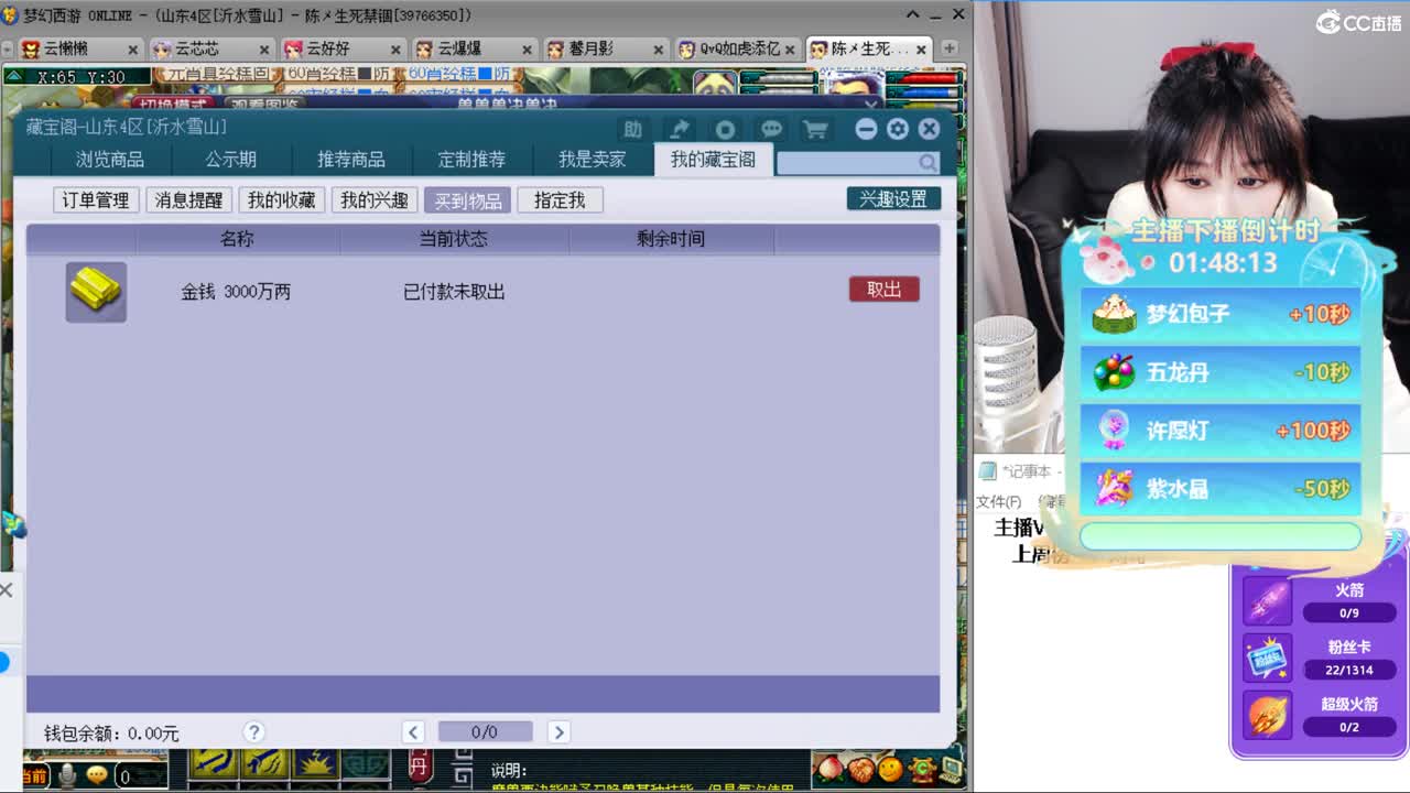 浩文 40级比赛预告 第9段