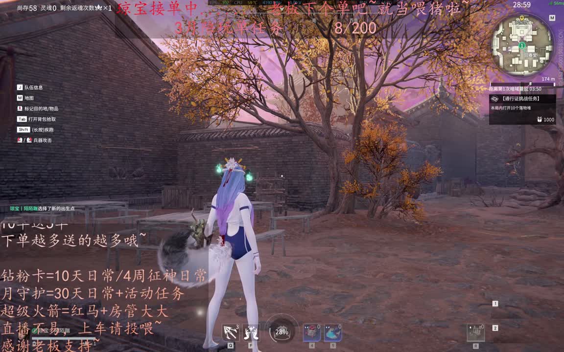老板来下个单吖~征神排位都可~ 第1段