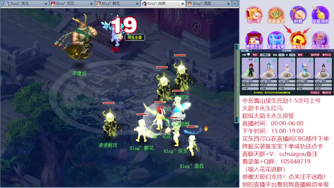 175专业归墟：来听我喊你一声靓仔 第2段