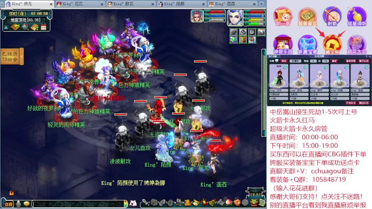 175专业归墟：来听我喊你一声靓仔 第4段