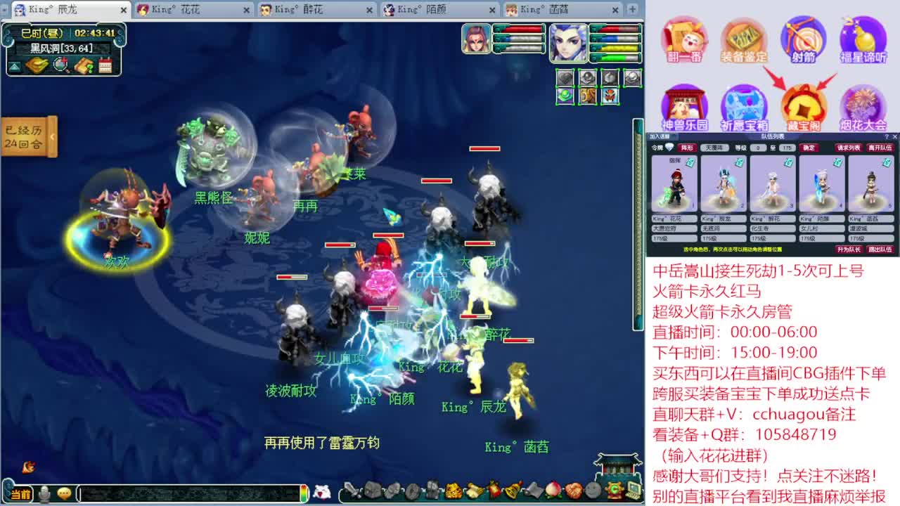 175专业归墟：来听我喊你一声靓仔 第5段