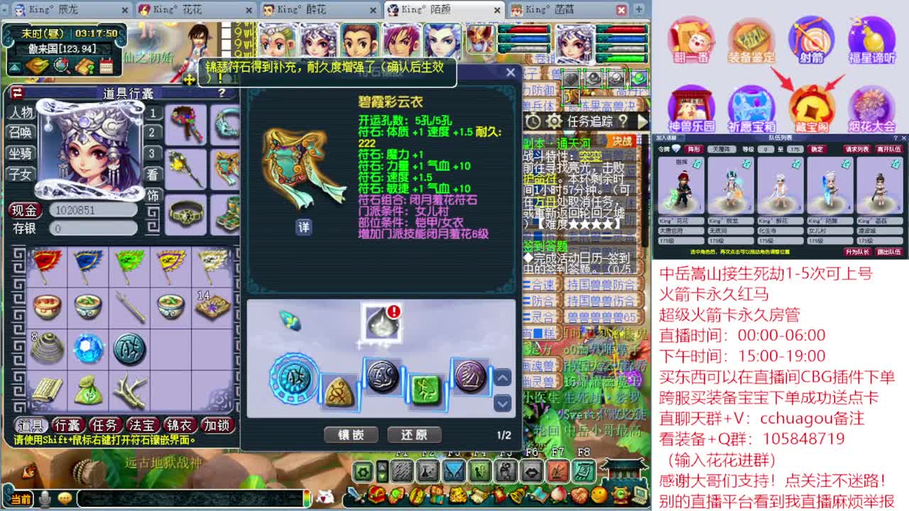 175专业归墟：来听我喊你一声靓仔 第6段